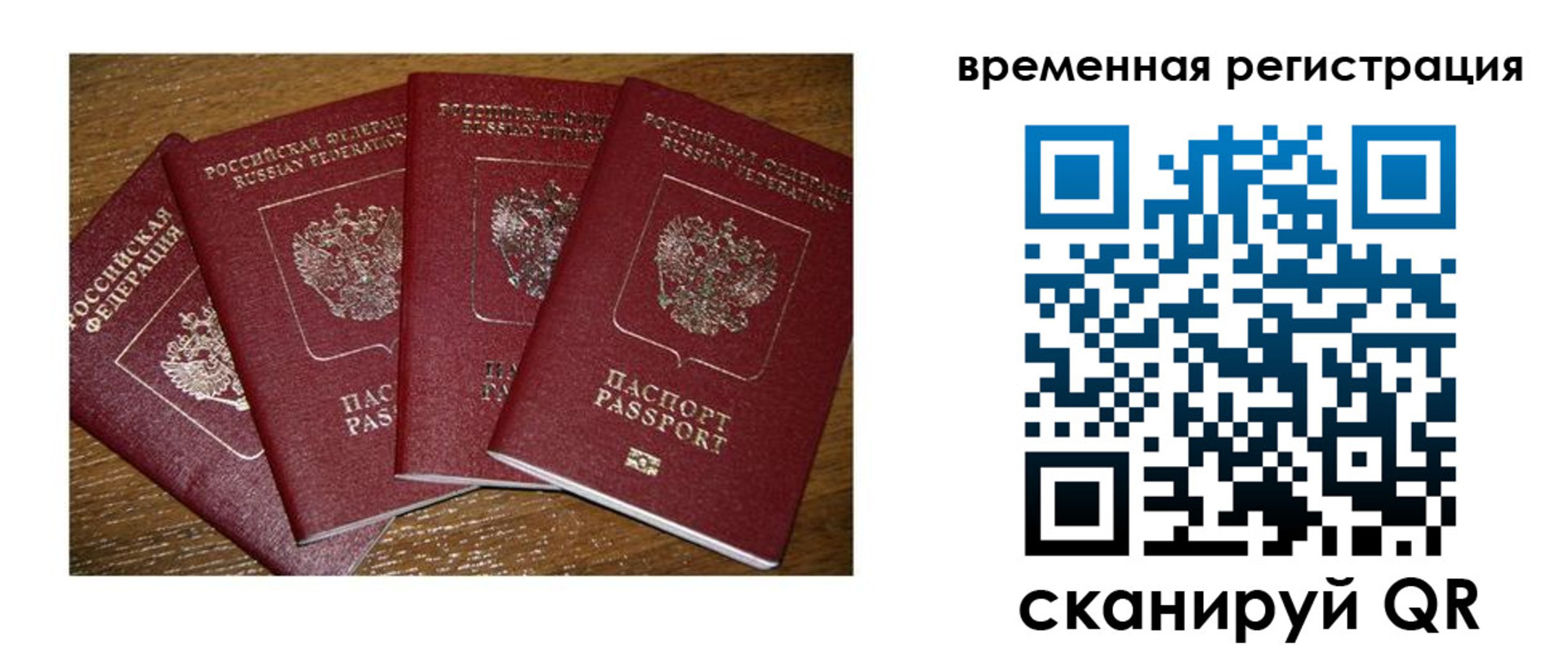 найти адрес прописки в Жукове