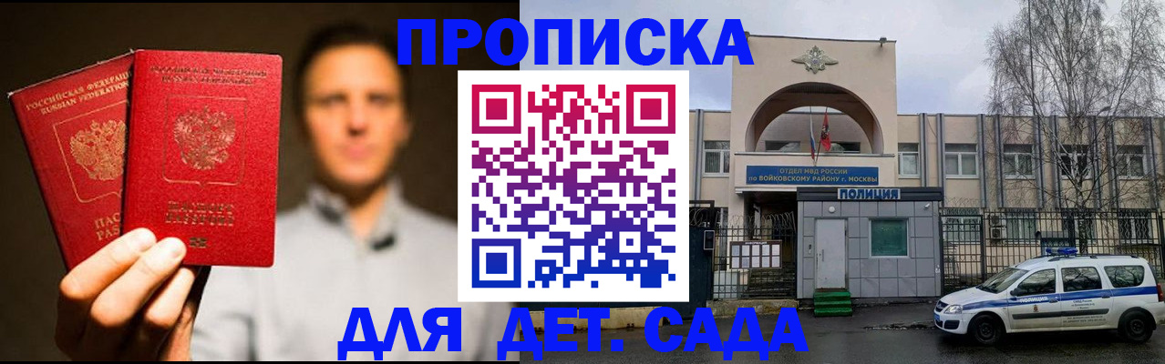 форма 3 в Жукове